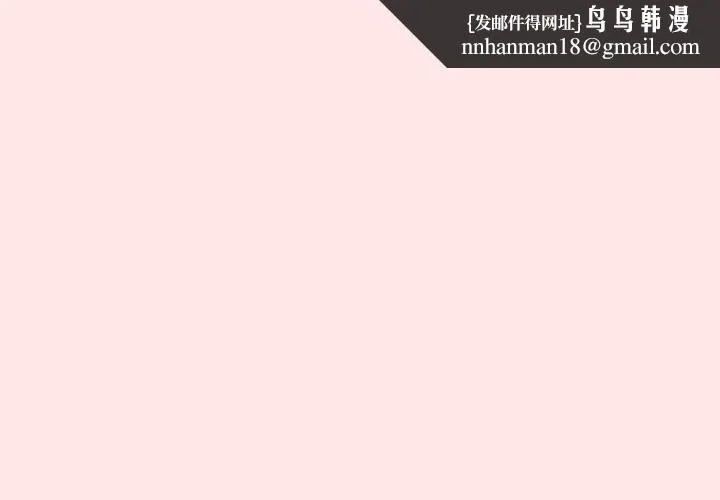 猎艷管理员 第13話