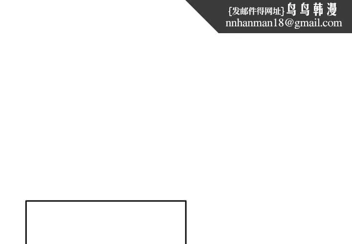 猎艷管理员 第26話