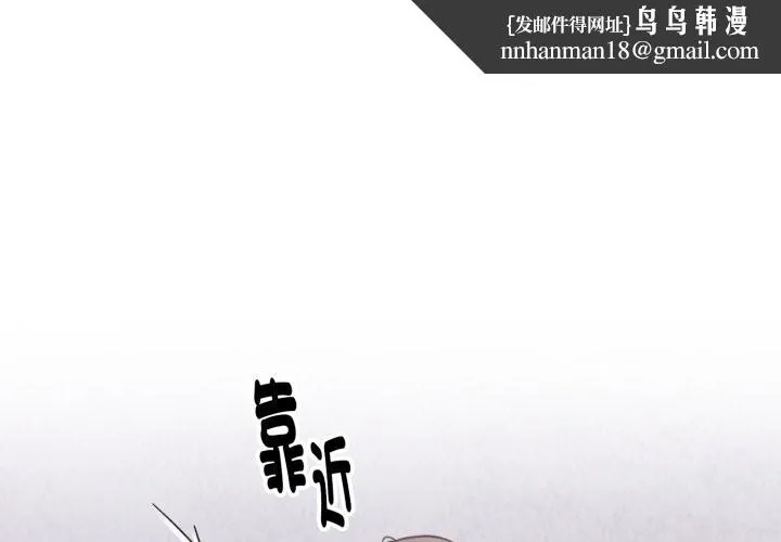猎艷管理员 第31話