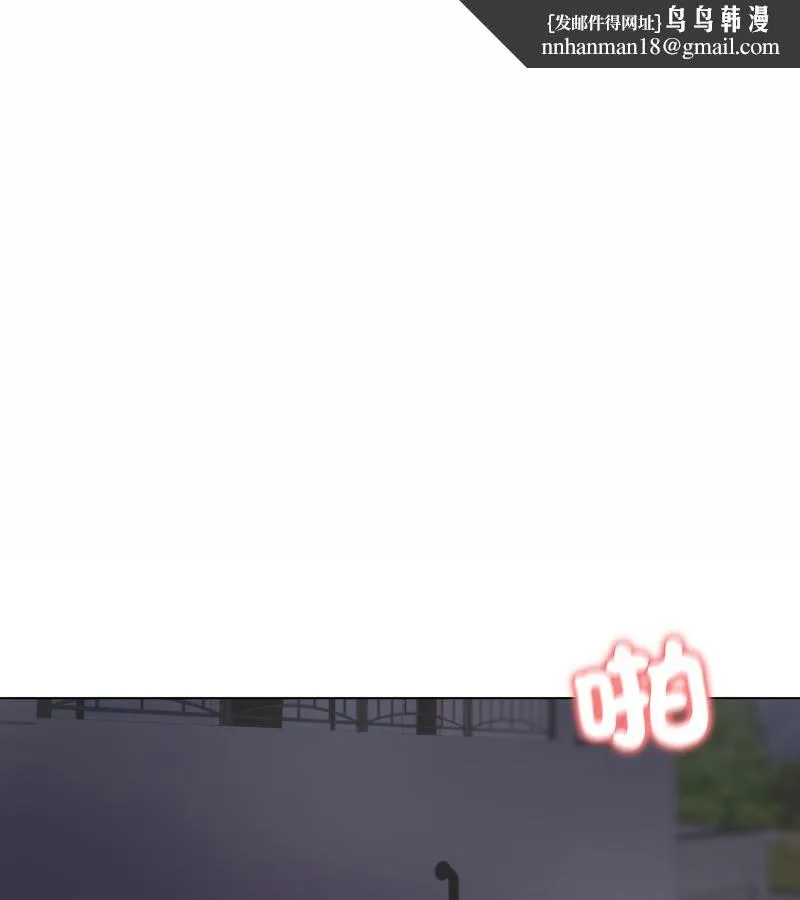 老婆捲款潛逃後 第33話