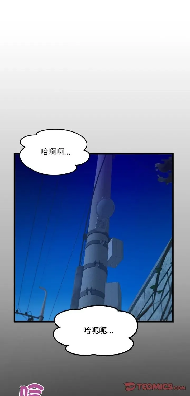 房间里的心跳 第42話