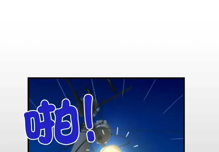 房间里的心跳 第43話