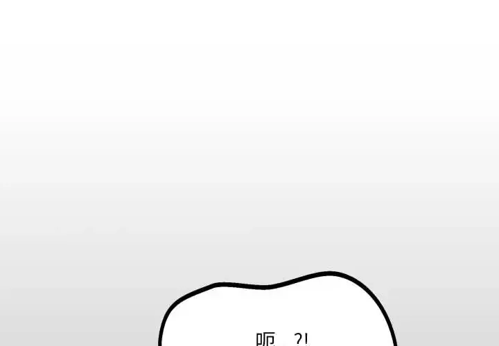 房间里的心跳 第46話