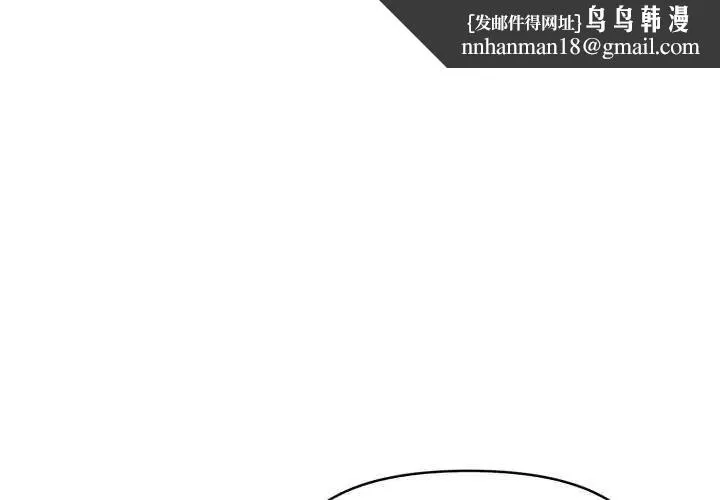 她们教会我的事/全员交往中 第9話