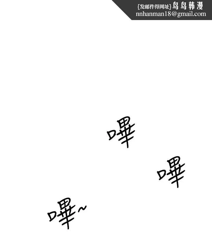 砲友滿屋 第19話