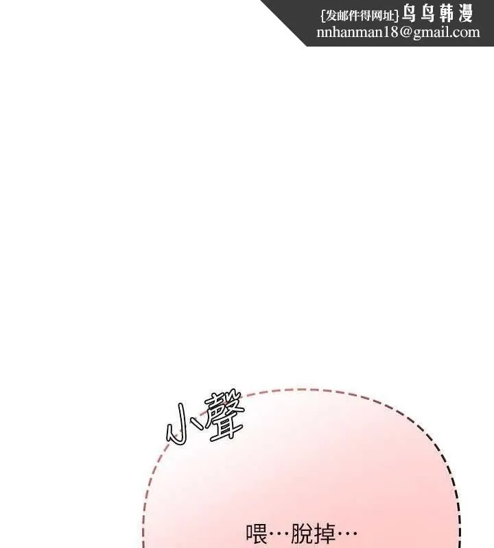 理想型縯算法 第9話