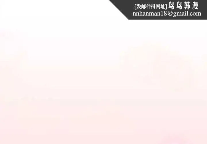 難忘的夏令營 第3話