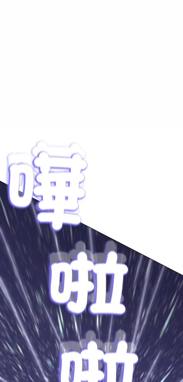 黑帮千金养成记/刺龙刺凤的女友 第33話