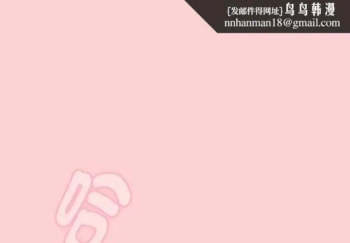 黑帮千金养成记/刺龙刺凤的女友 第5話