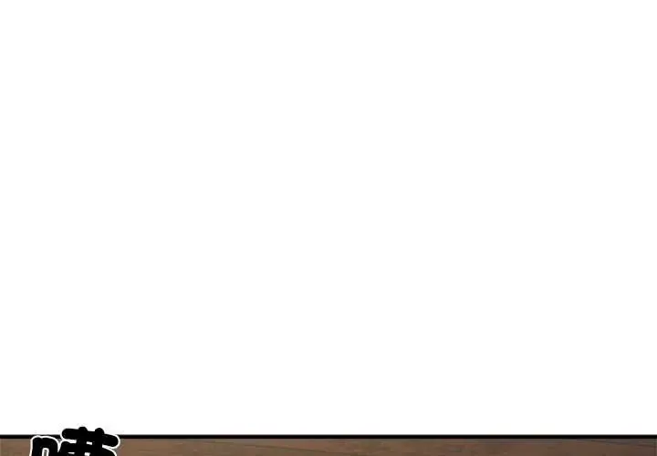 迷雾深处的诱惑/XX地下城 第39話