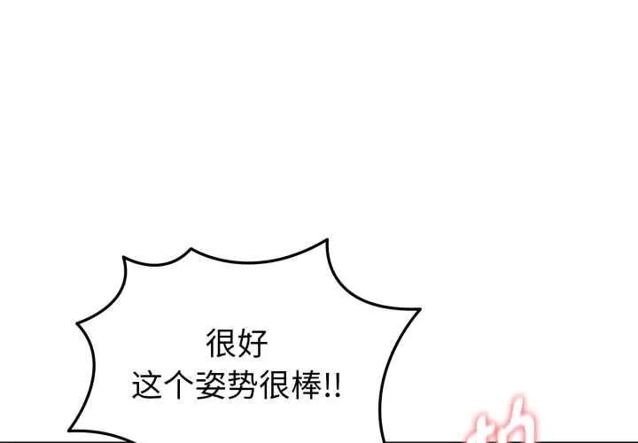 启动复仇系统/超真实征服游戏 第5話