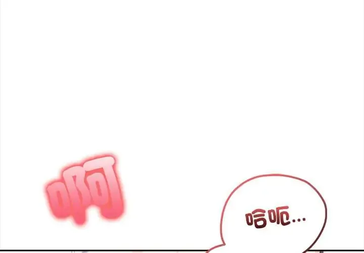 大学女生宿舍的秘密 第24話