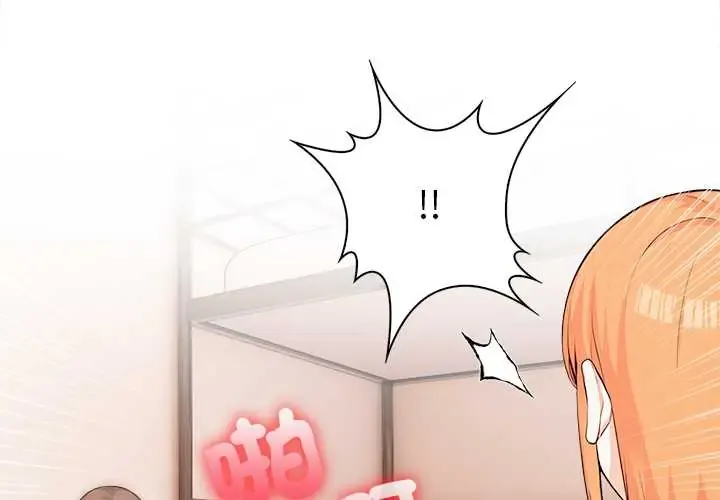 大学女生宿舍的秘密 第30話
