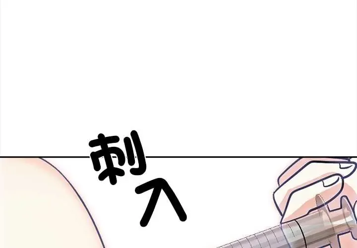 大学女生宿舍的秘密 第31話