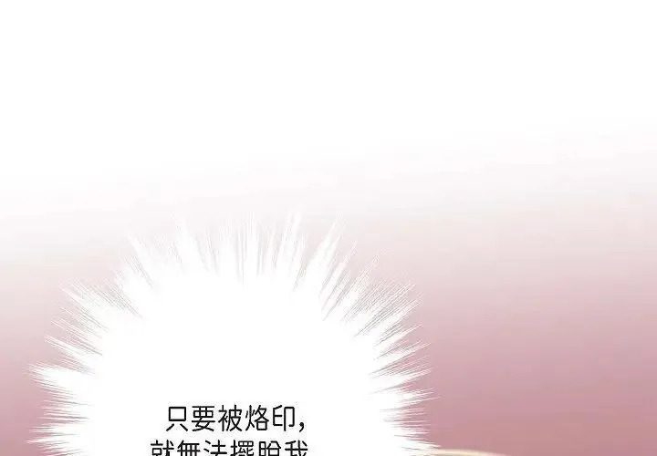 没有出口 第45話