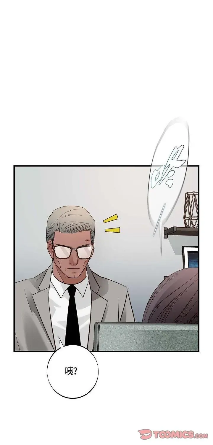 没有出口 第68話