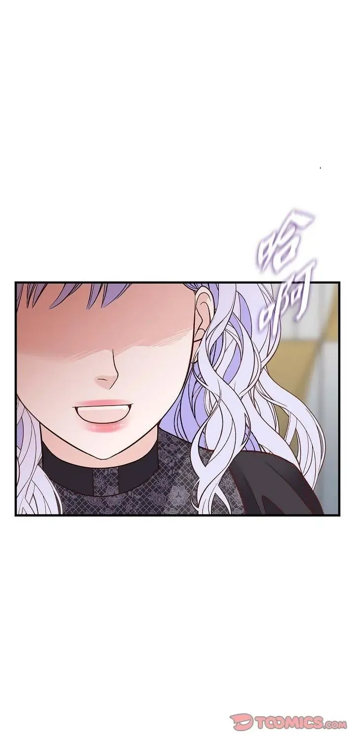 没有出口 第76話