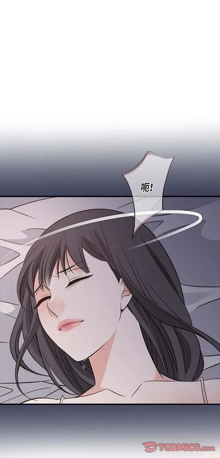 没有出口 第77話