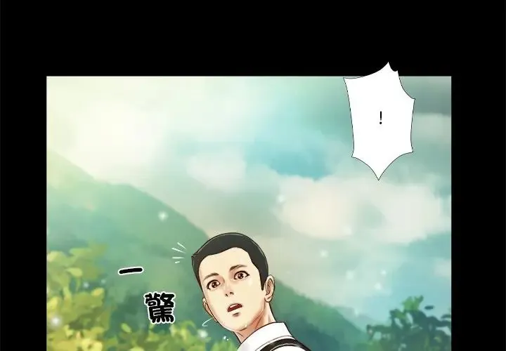 我的初体验 第6話