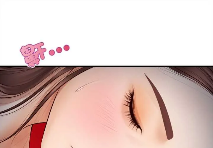 无限轮迴的一天 第2話
