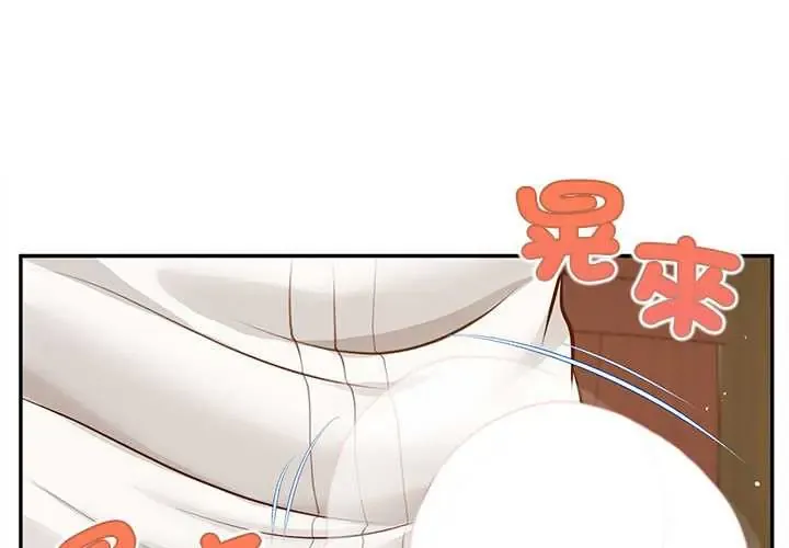 无限轮迴的一天 第15話