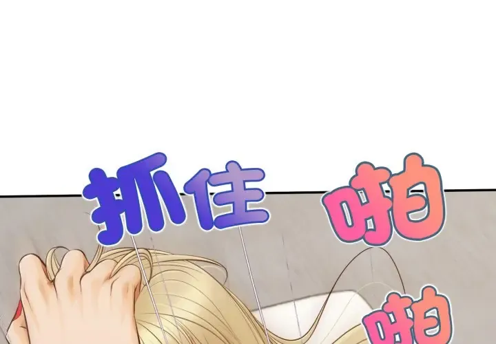 无限轮迴的一天 第23話