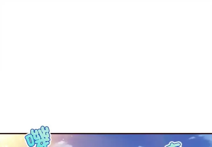 无限轮迴的一天 第26話