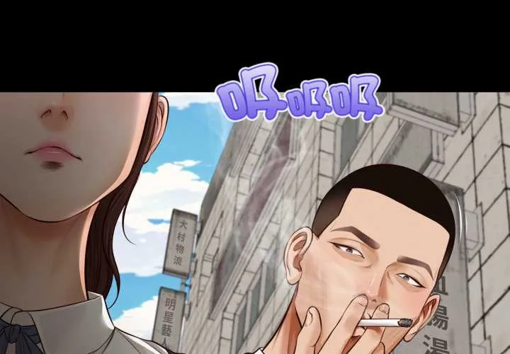无限轮迴的一天 第6話