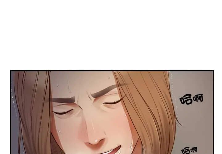 无限轮迴的一天 第9話
