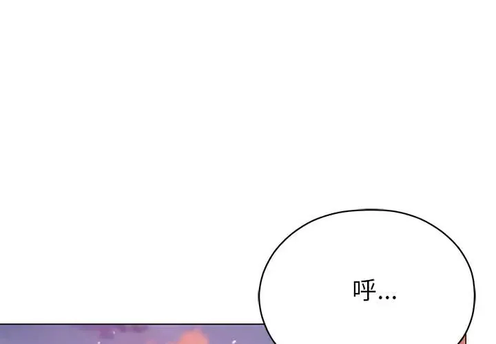 那个小太妹 第24話