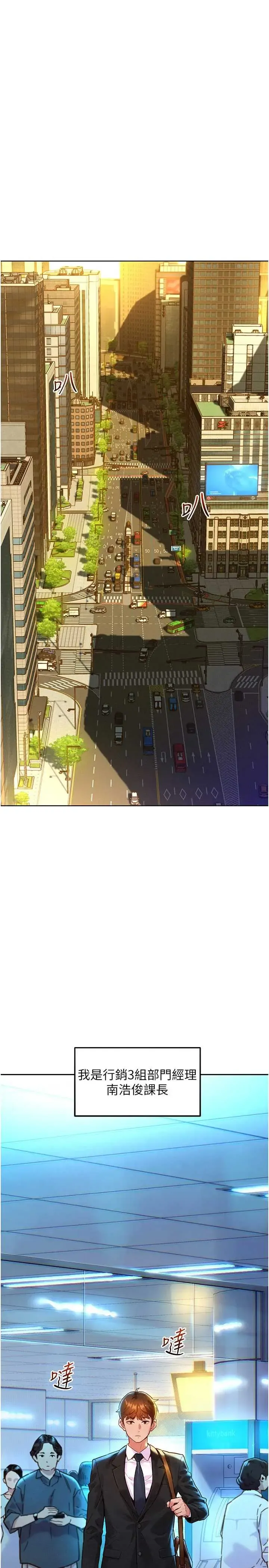 她们的最爱.ZIP 第1話