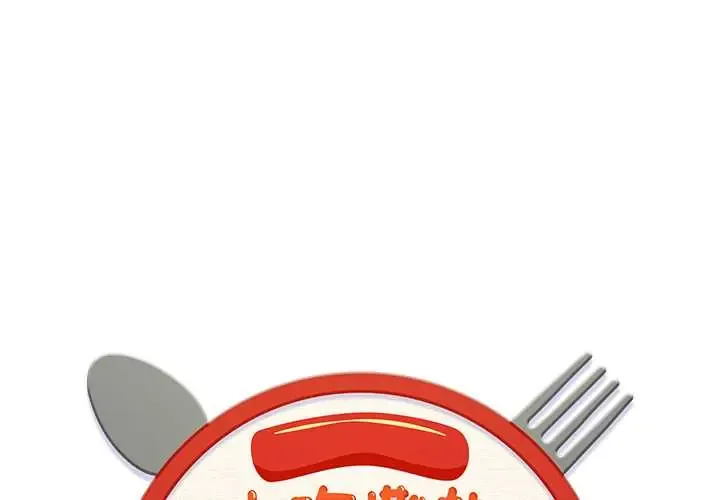 小吃摊的火辣老板娘 第13話