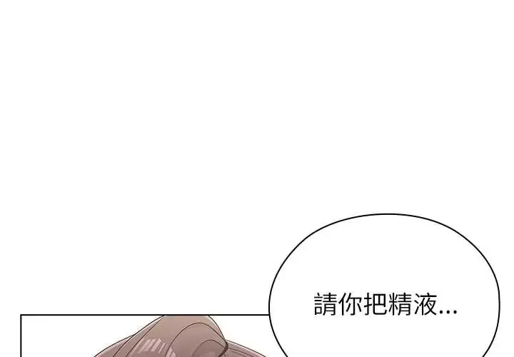 男以稀为贵 第16話