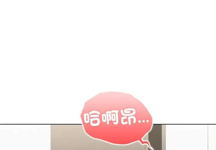 男以稀为贵 第17話