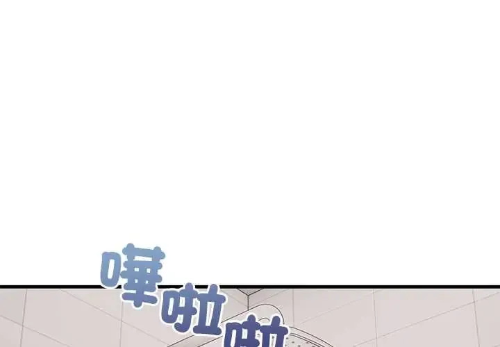 和正妹们的语言交换 第6話