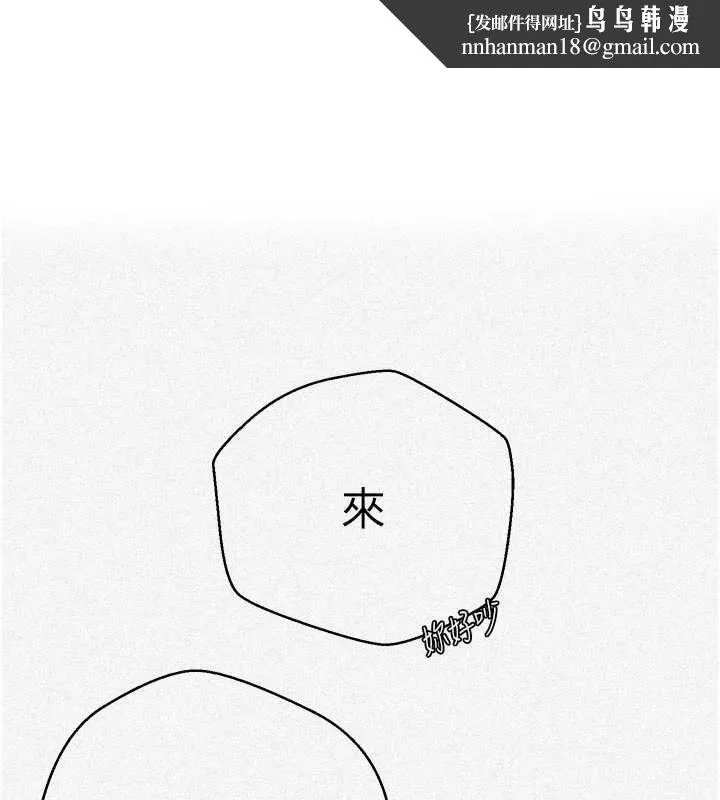 秘密教學 第307話