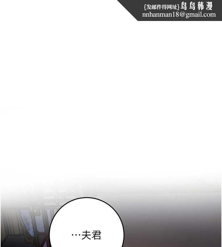 花容湿色:取花点 第114話