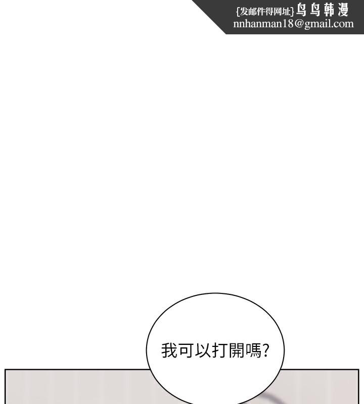 老师的亲密指导 第60話