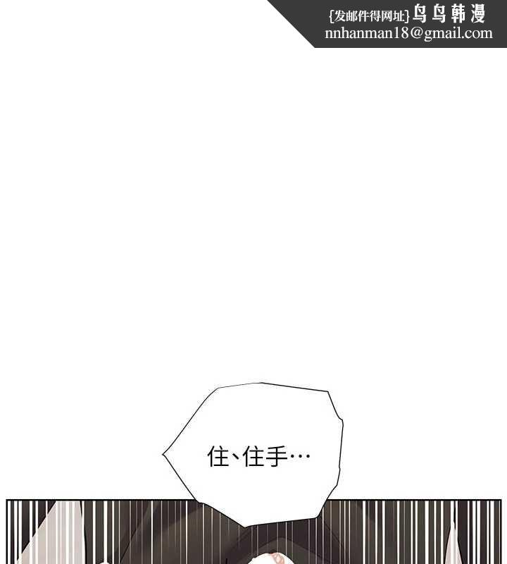 老师的亲密指导 第74話
