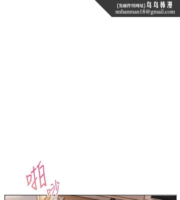 老师的亲密指导 第75話