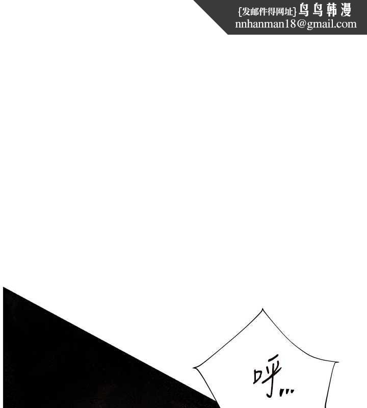 老师的亲密指导 第78話