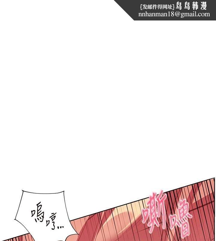 老师的亲密指导 第85話