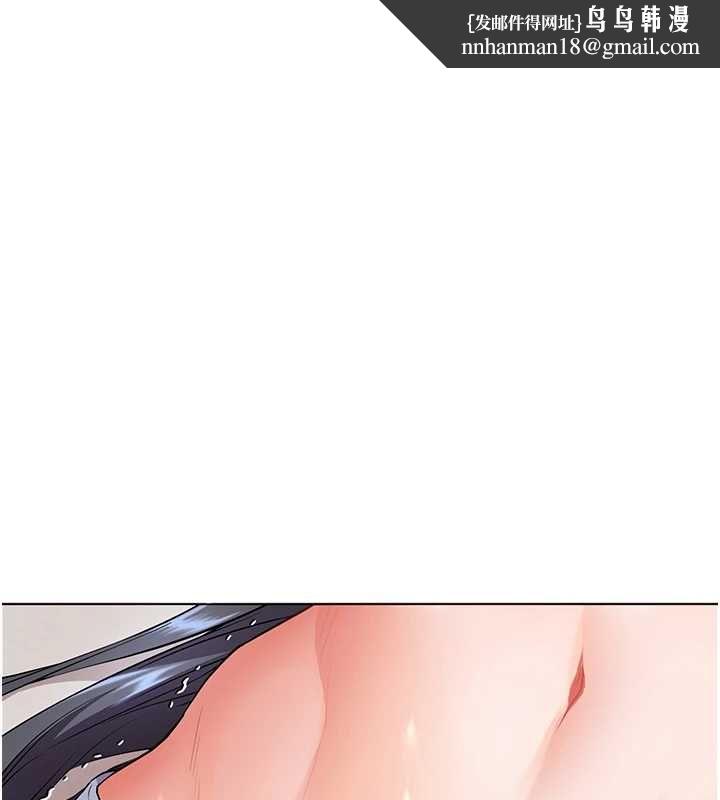 老师的亲密指导 第94話