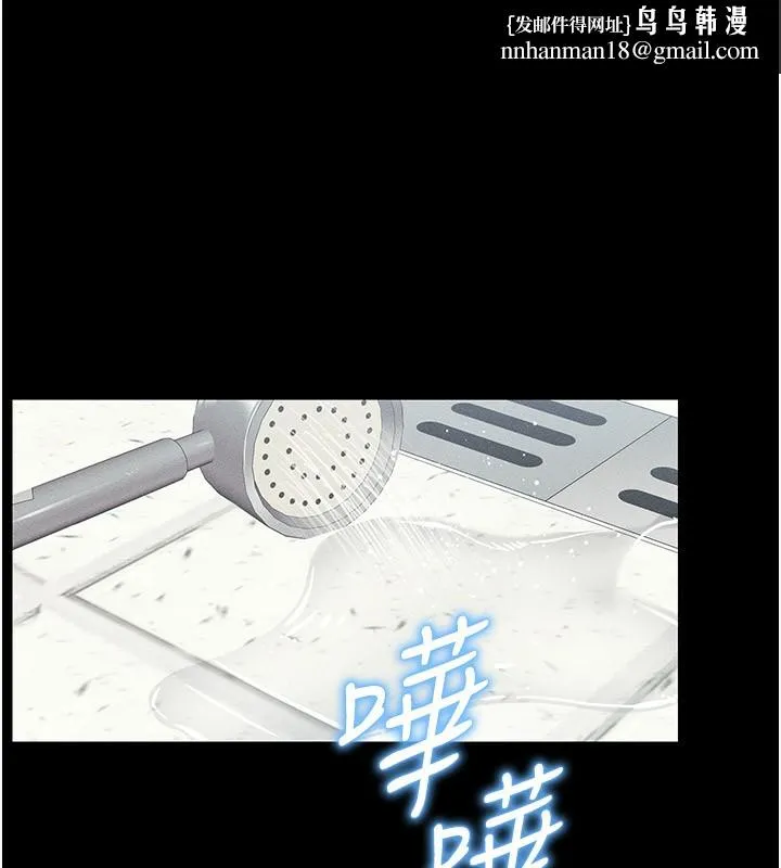 太妹攻略指南 第9話