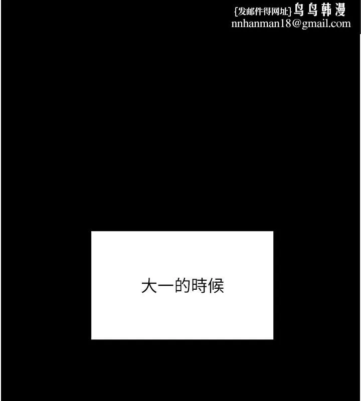 顶加套房的春天 第1話