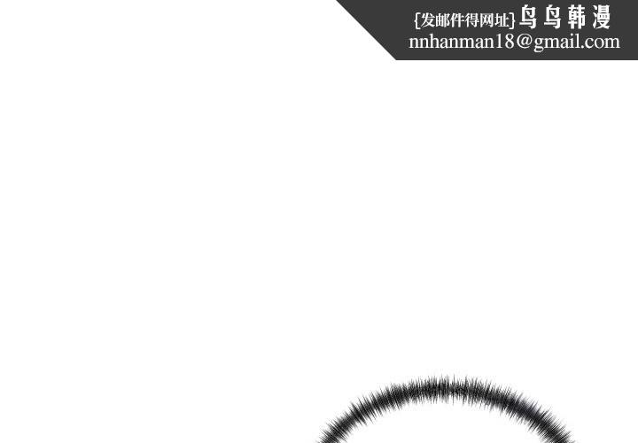 少爷的替身 第39話