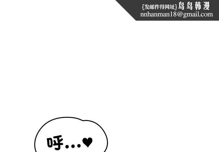 少爷的替身 第41話
