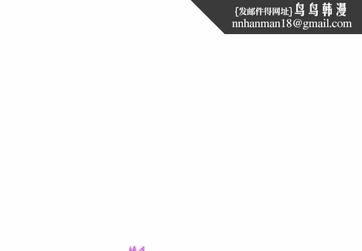 少爷的替身 第45話
