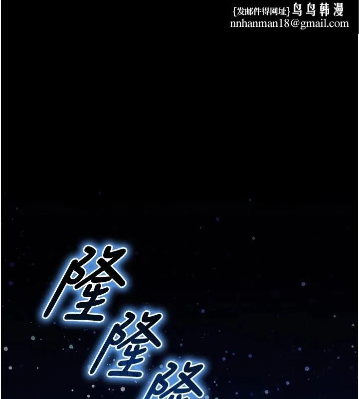足球型男脱单指南 第1話