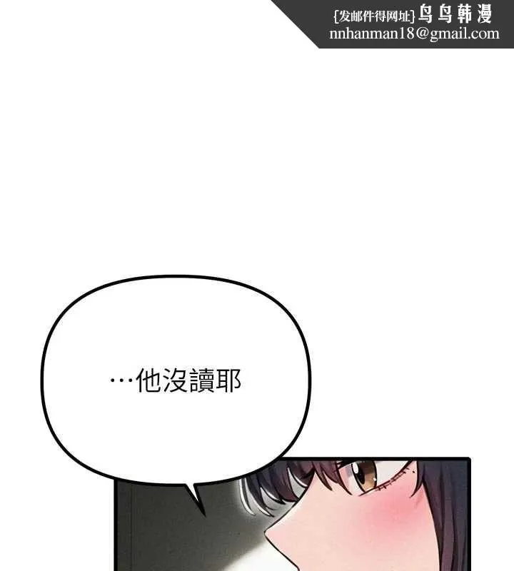 男人配额制 第56話